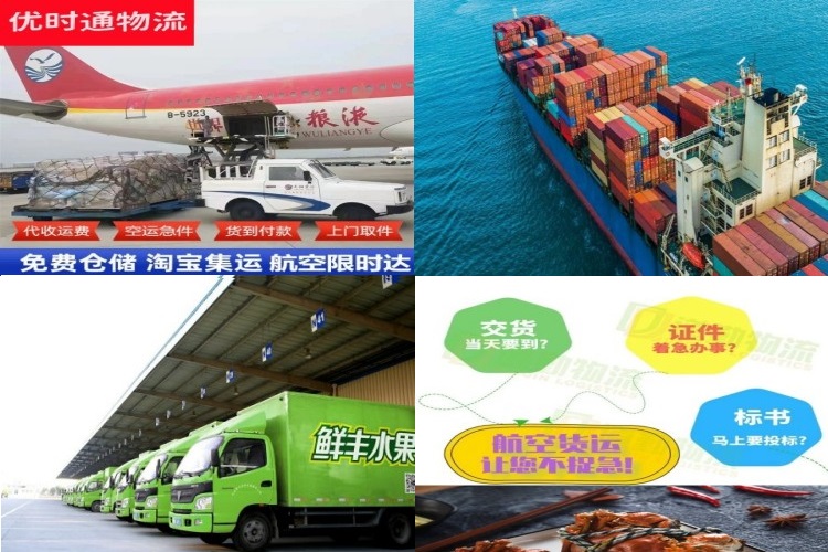 巴马到太原航空货运公司-巴马到太原物流专线
